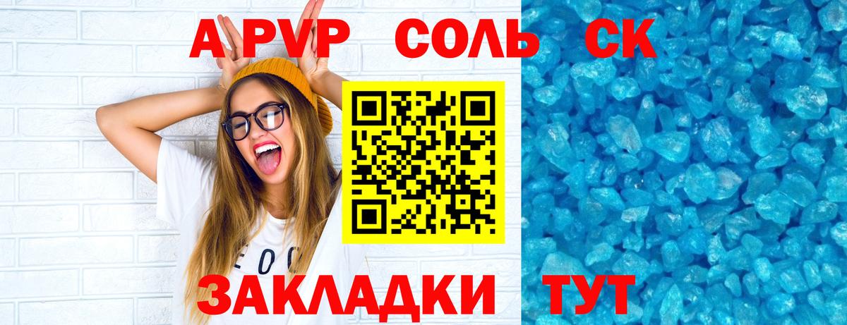 Alpha-PVP Crystall Хасавюрт