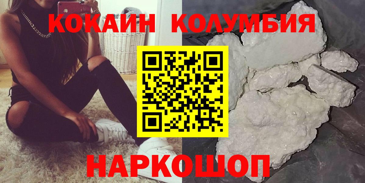 КОКАИН FishScale Хасавюрт