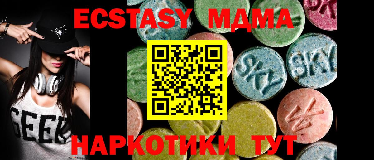 Ecstasy  мега   Вход с VPN  Хасавюрт  Ecstasy Philipp Plein 