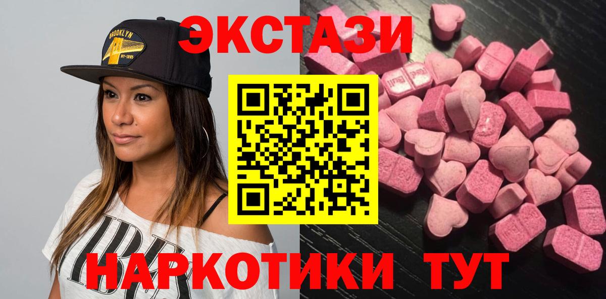 Экстази Cube Хасавюрт