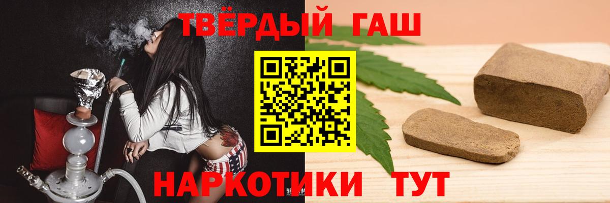 Хасавюрт  ГАШИШ 40% ТГК  Вход с VPN  ГАШ  ГАШ гарик 