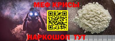 амф Кунгур