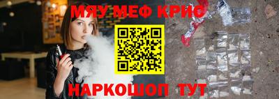 амф Кунгур
