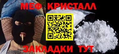 прущий лед Кумертау