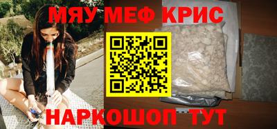 COCAINE Кулебаки