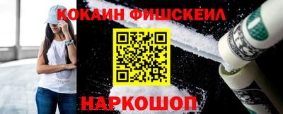 COCAINE Кулебаки