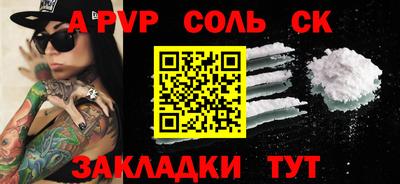 амф Кунгур
