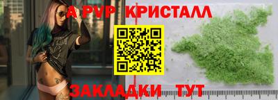 амф Кунгур