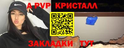 амф Кунгур