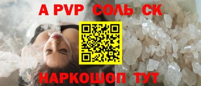 COCAINE Кулебаки
