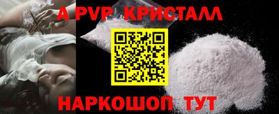 прущий лед Кумертау