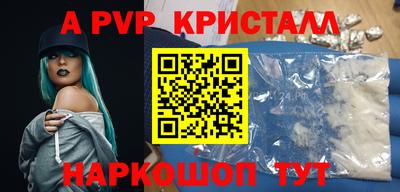 амф Кунгур