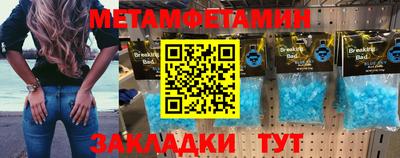 прущий лед Кумертау