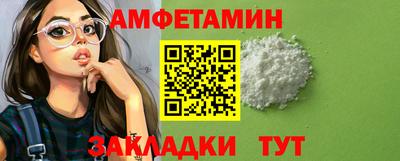 амф Кунгур