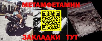 прущий лед Кумертау