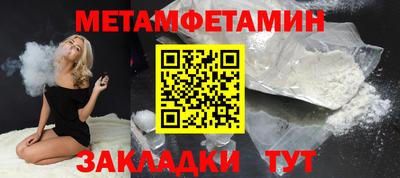 COCAINE Кулебаки