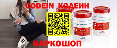 амф Кунгур