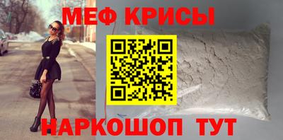 амф Кунгур