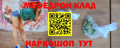прущий лед Кумертау