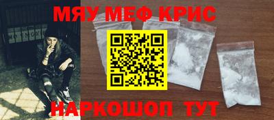 прущий лед Кумертау