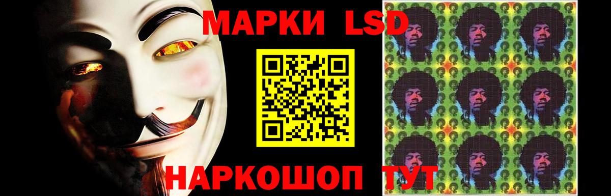 Хасавюрт  ЛСД экстази  LSD-25 экстази кислота  Вход с VPN  LSD-25 экстази кислота 
