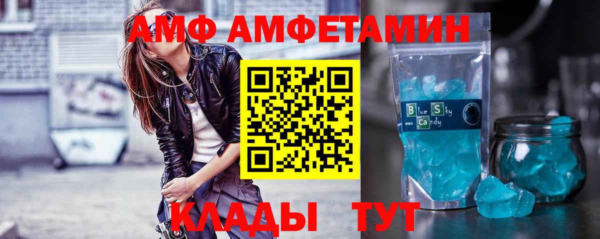 Первитин пудра Хасавюрт