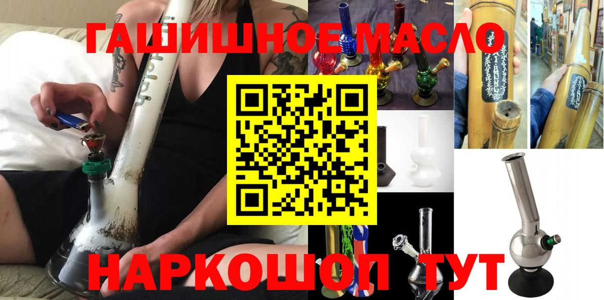 Дистиллят ТГК вейп  Вход с VPN  Хасавюрт 