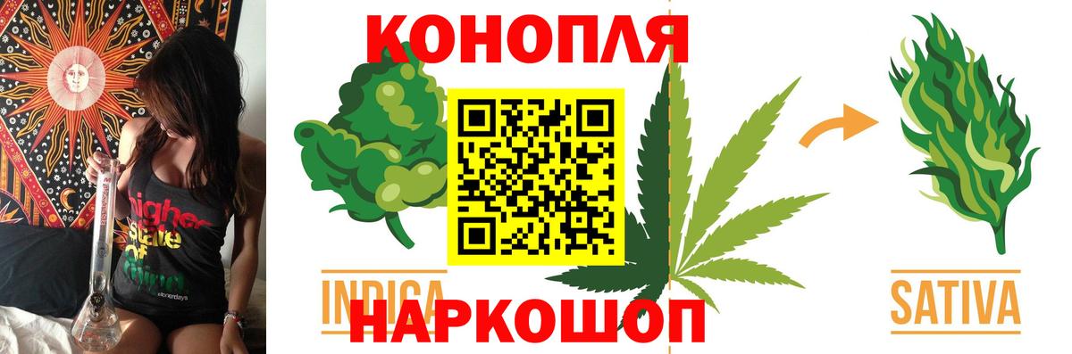 Марихуана индика  Каннабис Ganja  Хасавюрт  Вход с VPN  Канабис план  Конопля Bruce Banner 